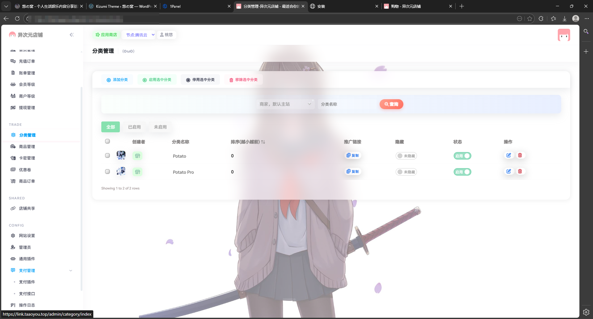 Po/Ae模块自助区