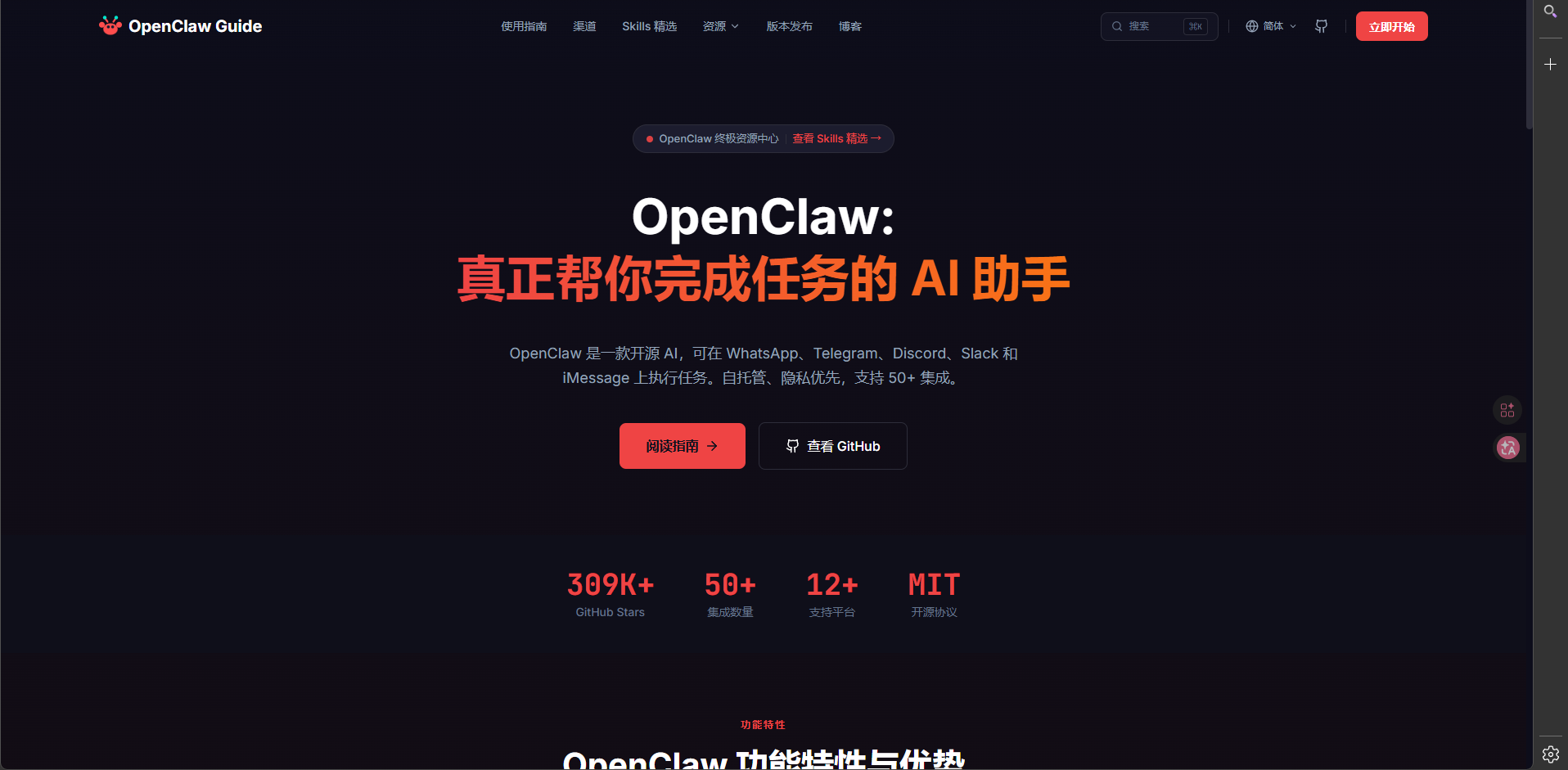 360 下场支持 OpenClaw！宣称绝对不会捆绑360全家桶！